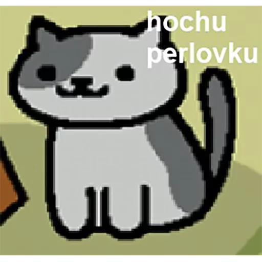 СМС клипарт мультфильм