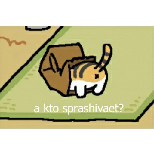 мультфильм клипарт СМС