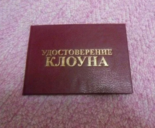 text material property label