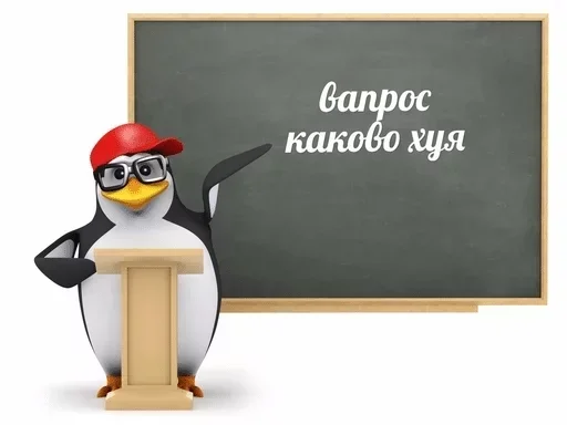text penguin cartoon