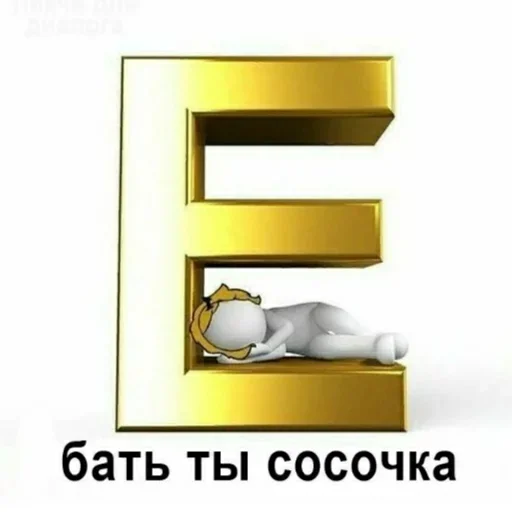 СМС скриншот проектировать