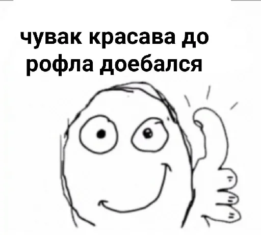 эскиз линейное искусство клипарт