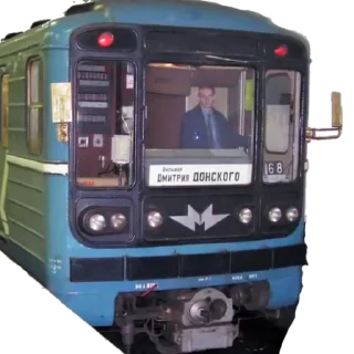 Sticker Nomernie - 0