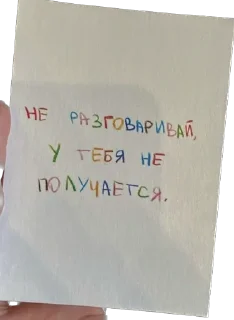 Стикер КрыскиВсегоМира - 5