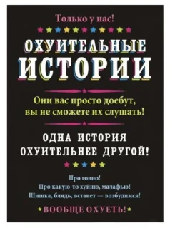 Стикер КрыскиВсегоМира - 1