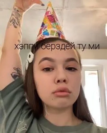 СМС Человек человеческое лицо