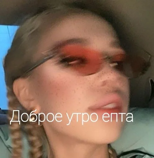 ресница губа селфи