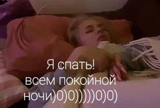 СМС человеческое лицо