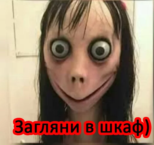 СМС ресница бровь