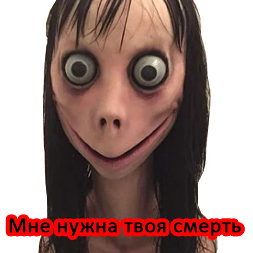 мультфильм ресница орган