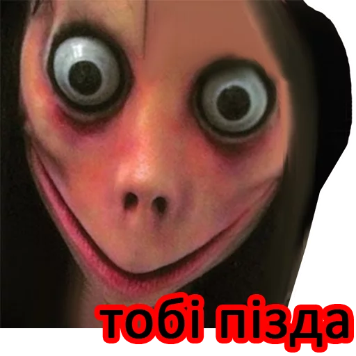 мультфильм орган Макросъемка