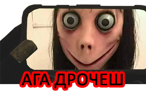 СМС человеческое лицо скриншот