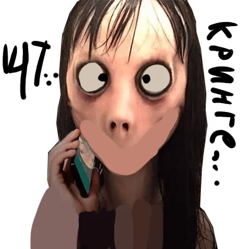 Стикер Момо.убица.😙 - 6
