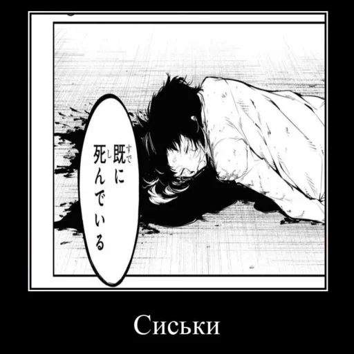 Стикер Момоперсы - 8