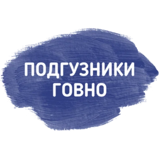 Sticker Momschat - 1