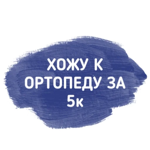 Sticker Momschat - 1