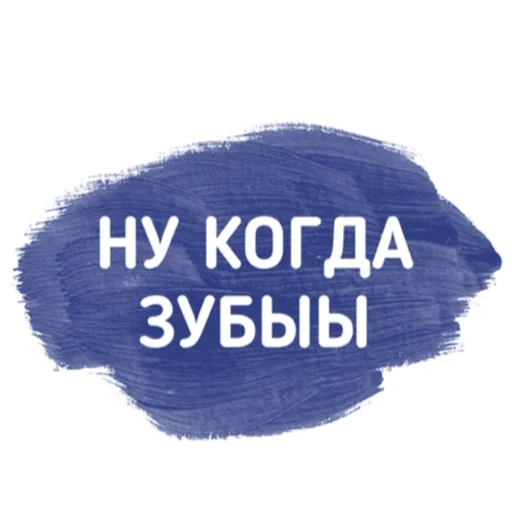 Стикер Momschat - 1