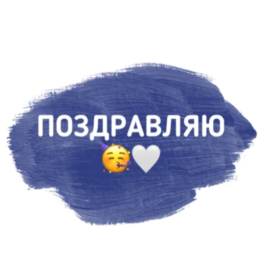 Sticker Momschat - 1