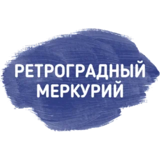 Стикер Мамский чат - 1