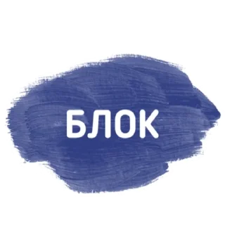 Стикер Мамский чат - 7