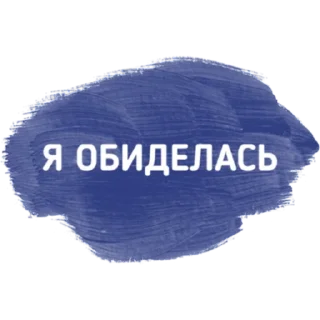 Стикер Мамский чат - 8