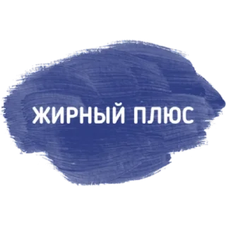 Стикер Мамский чат - 2