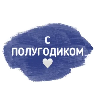 Стикер Мамский чат - 5