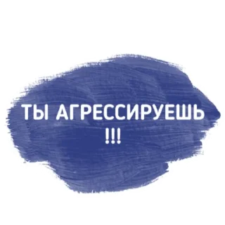 Стикер Мамский чат - 0