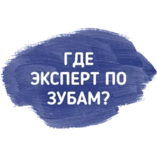 Стикер Мамский чат - 3