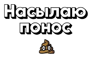 Sticker Мамский чат - 5