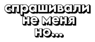 Sticker Мамский чат - 2