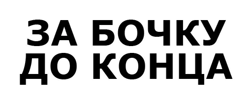 Стикер Monasterio_Stickers - 1