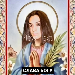 Стикер Манескин - mood - 7