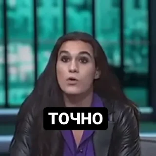 Стикер Манескин - mood - 11