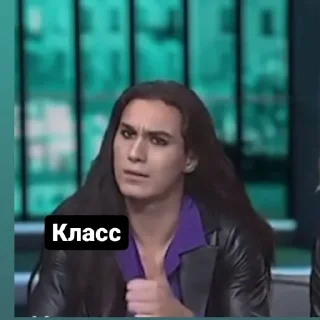 Стикер Манескин - mood - 2