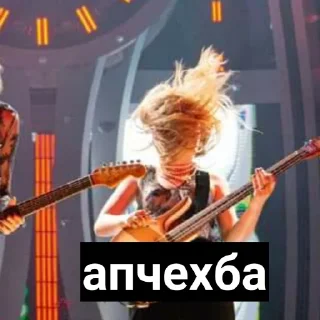 Стикер Манескин - mood - 9