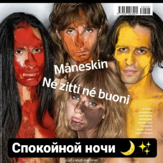 Стикер Манескин - mood - 5