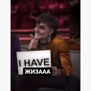 Стикер Манескин - mood - 8