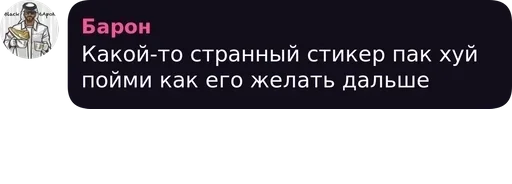 text screenshot font