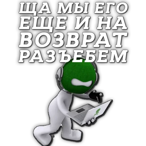 text cartoon graphic design