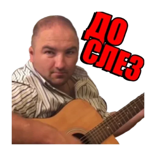 musical instrument guitar music