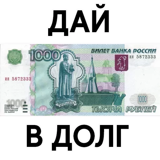 СМС шрифт проектировать