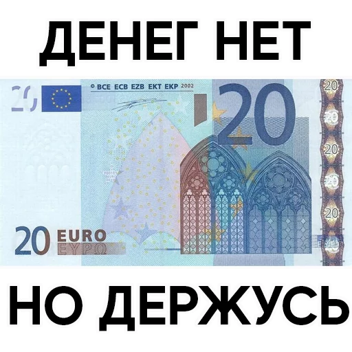 СМС скриншот шрифт