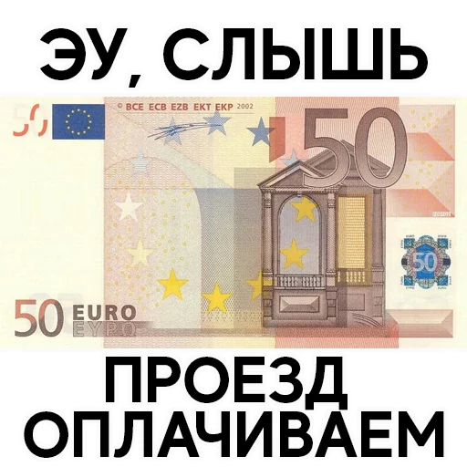 СМС скриншот плакат