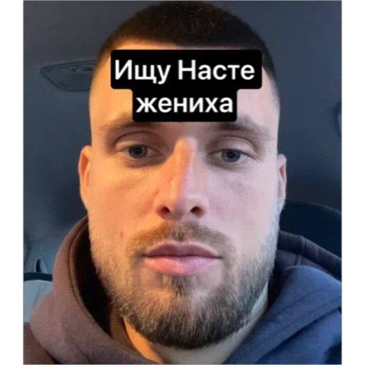 Настенька - 