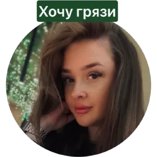 Sticker Настенька - 7