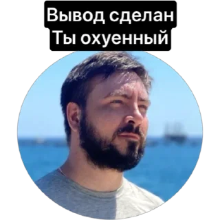 Sticker Настенька - 5