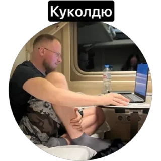 Sticker Настенька - 9