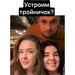 Sticker Настенька - 3