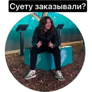 Sticker Настенька - 1